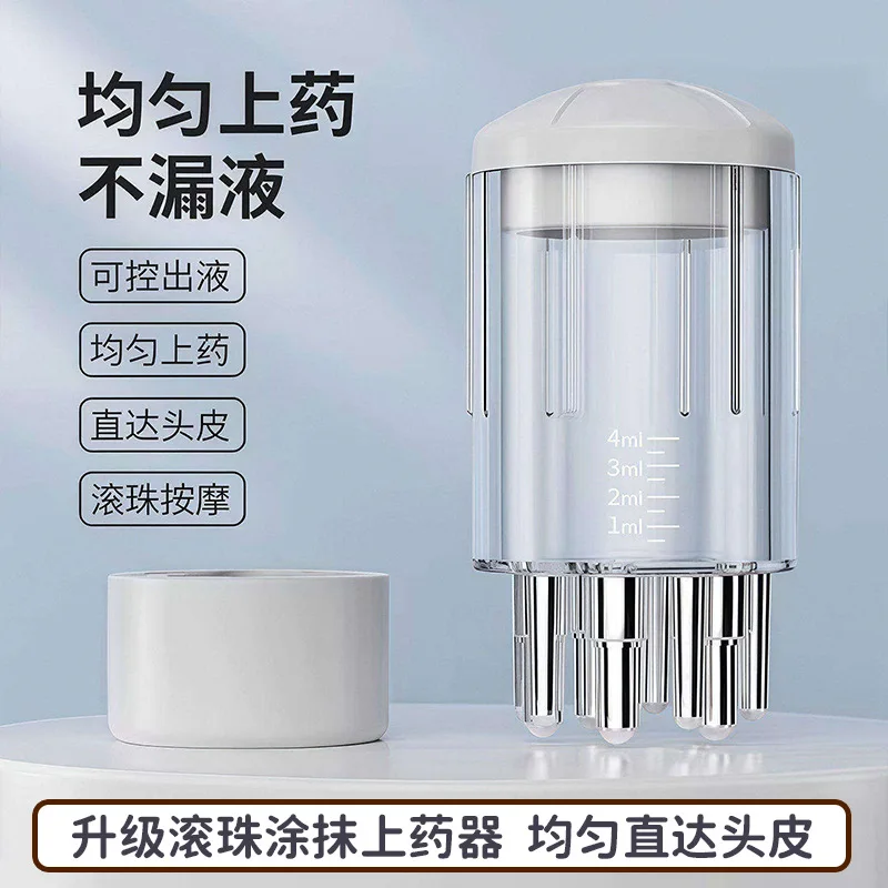 Scalp Medicine Applicator, Medicine Applicator, Hair Medicine Applicator, Graduated Ball Massage Applicator