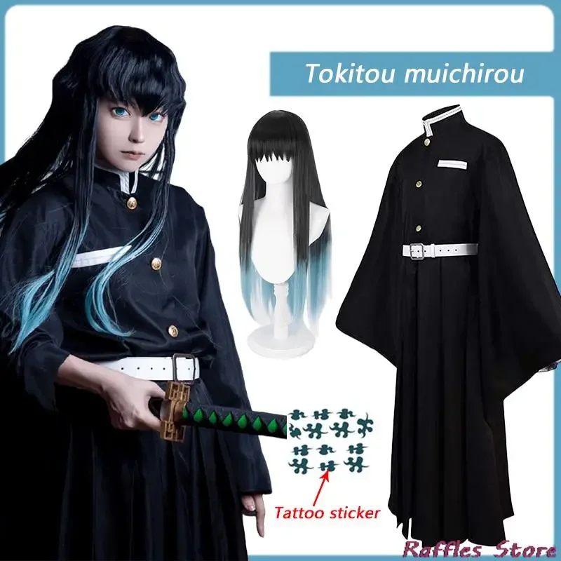 Anime Tokitou Mui chirou Cosplay Kostüm Kimono cosplay Kleidung Uniform Perücke Halloween Karneval Männer Bräuche