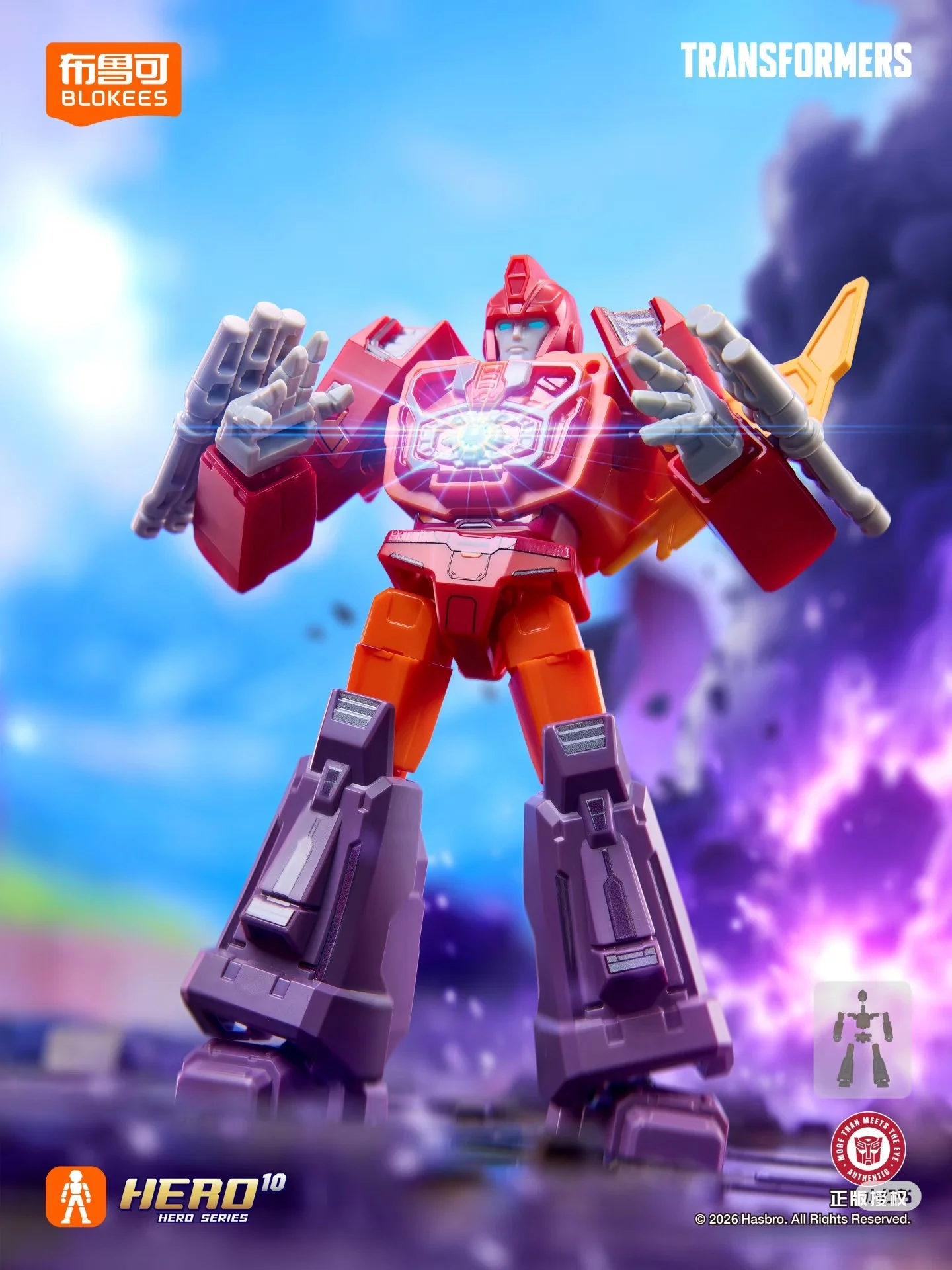 Blokees Transformers Galaxy Version Wave 10 Hot Rod Rodimus Prime