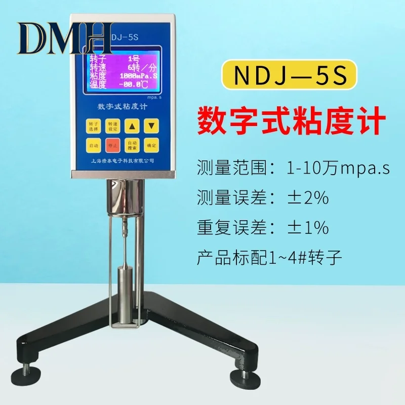 

Цифровой дисплей для нанесения клея и краски DMH .NDJ-1/4/5S/8S/9S-T