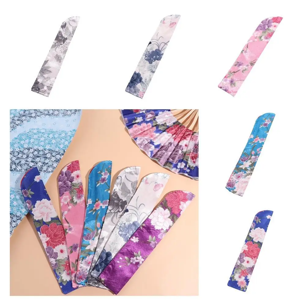 2pcs Chinese Style Folding Hand Fan Bag Elegant Retro Folding Fan Pouch Dustproof Silk Cloth Brocade Fan Bag Festival Gifts