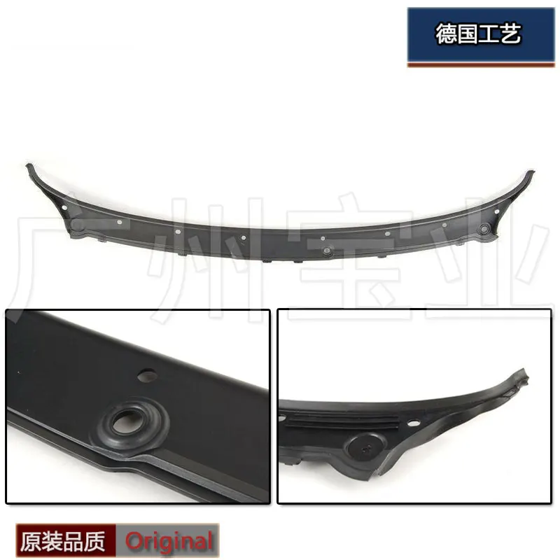 Applicable to BMW X5X6 wiper deflector E70 cabin baffle E71 engine upper cover baffle upper trim