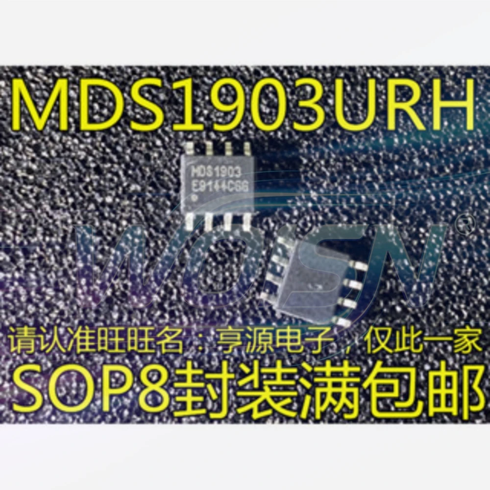 MCP6002-I/SN MCP6002 MCP6022-E/SN MCP6022 MCP6042-I/SN MCP6042 MDS1903 MDS1903URH SOP-8