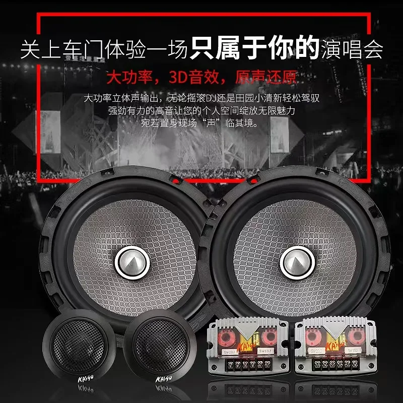 Car Audio Horn Set Modified 6.5 Inch 2-Way Horn Car High Medium Tone Heavy Bass Set Horn Pair