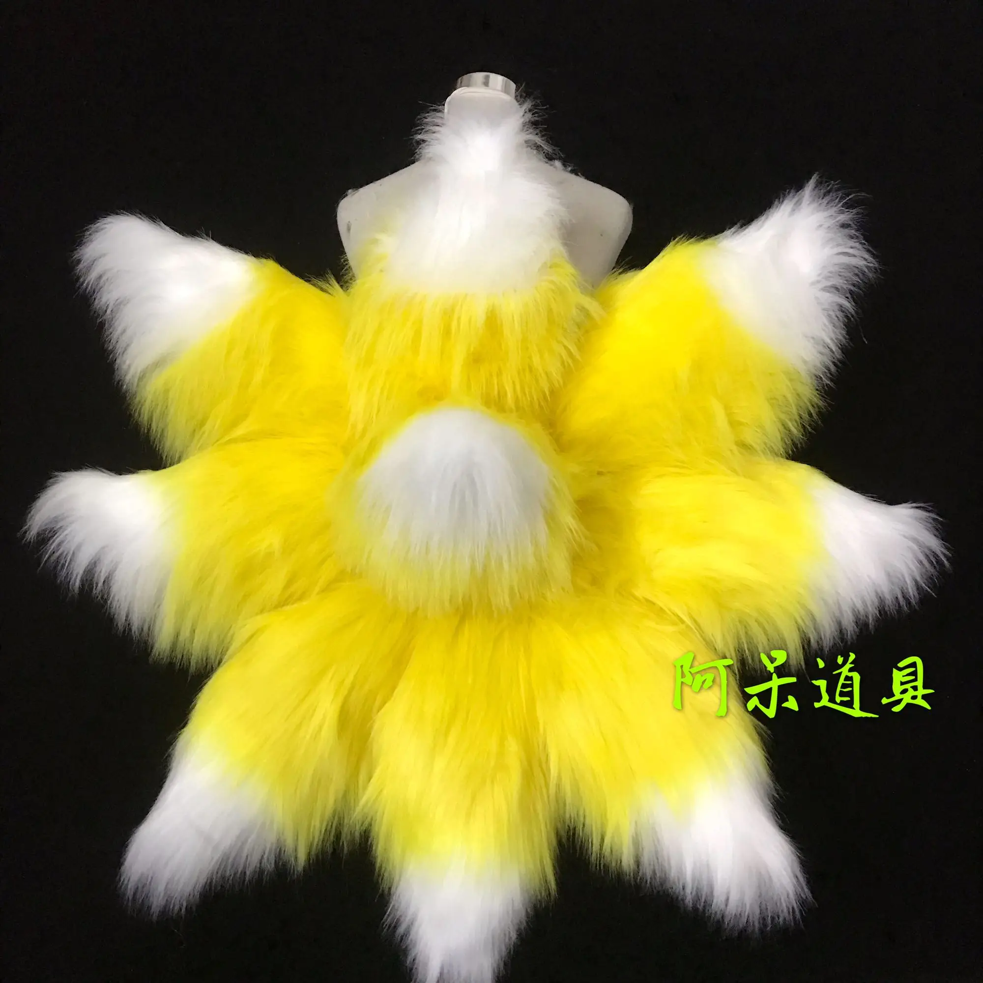 

Game Touhou Project Yakumo Ran Nine Tails Yellow white splicing Cosplay Prop Halloween Christmas Fancy Party Costume Accessories