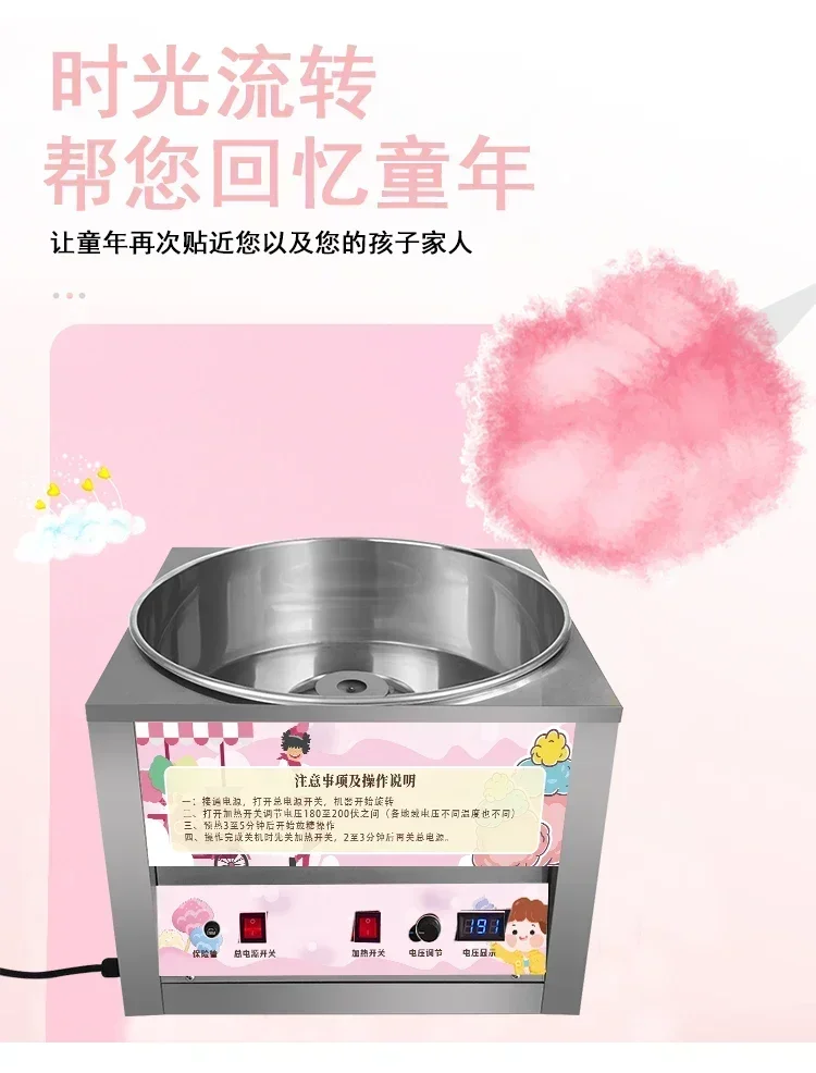 Cotton Candy Machine for Commercial Stalls - Table Top, Fully Automatic Electric, Stainless Steel