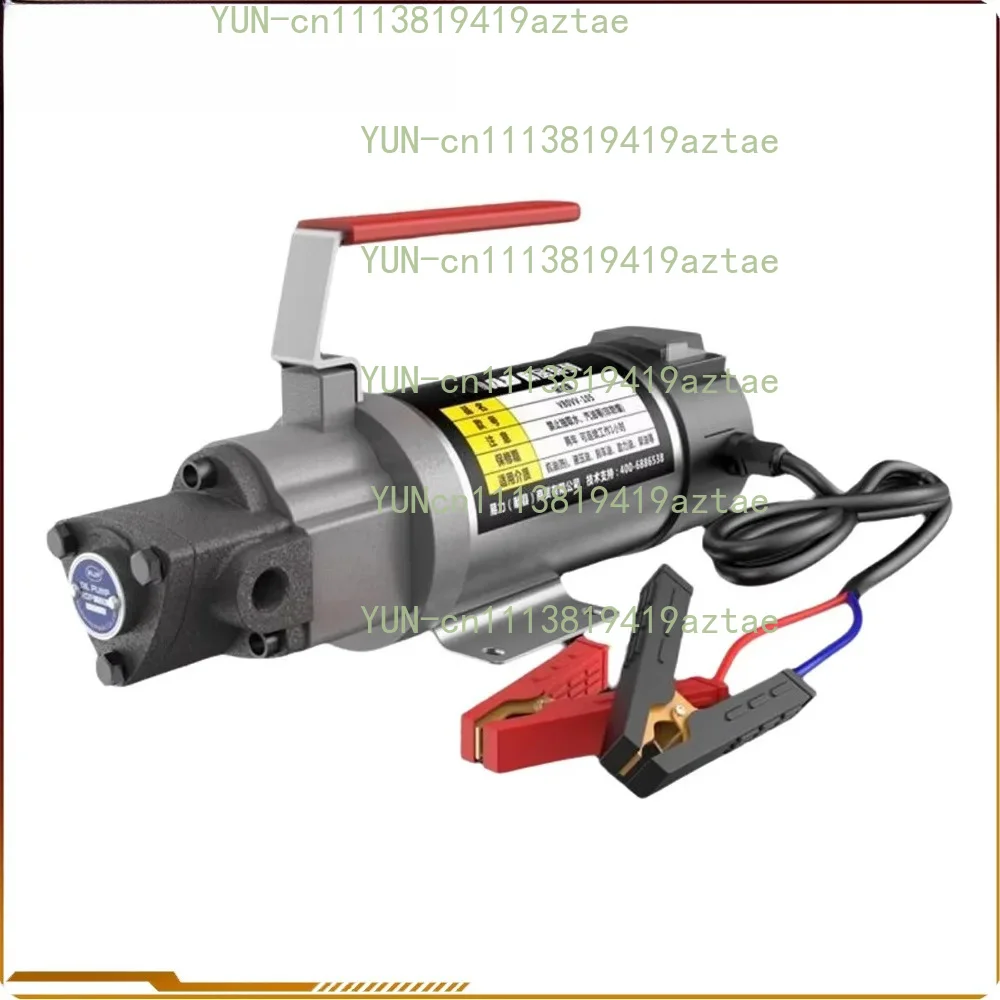 12V/24V/220V Small DC Motor Oil Pump Gear Oil Pump Electric Cycloidal Pump Hydraulic Oil Extraction Reducer