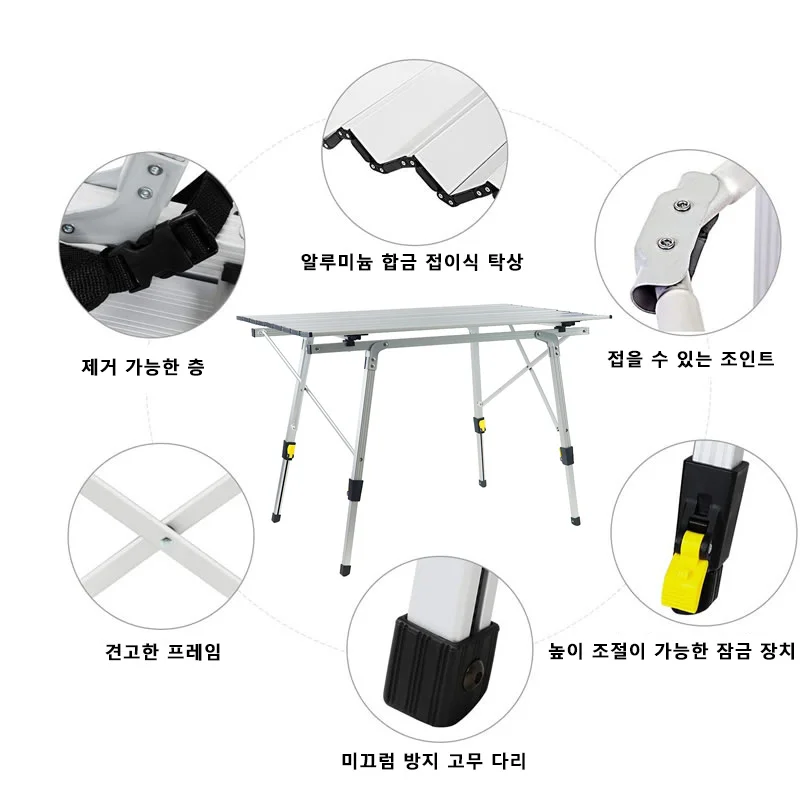 Aluminum Alloy Outdoor Folding Table Retractable Lifting Camping Barbecue Table Outdoor Egg Roll Aluminum Surface Lifting Table