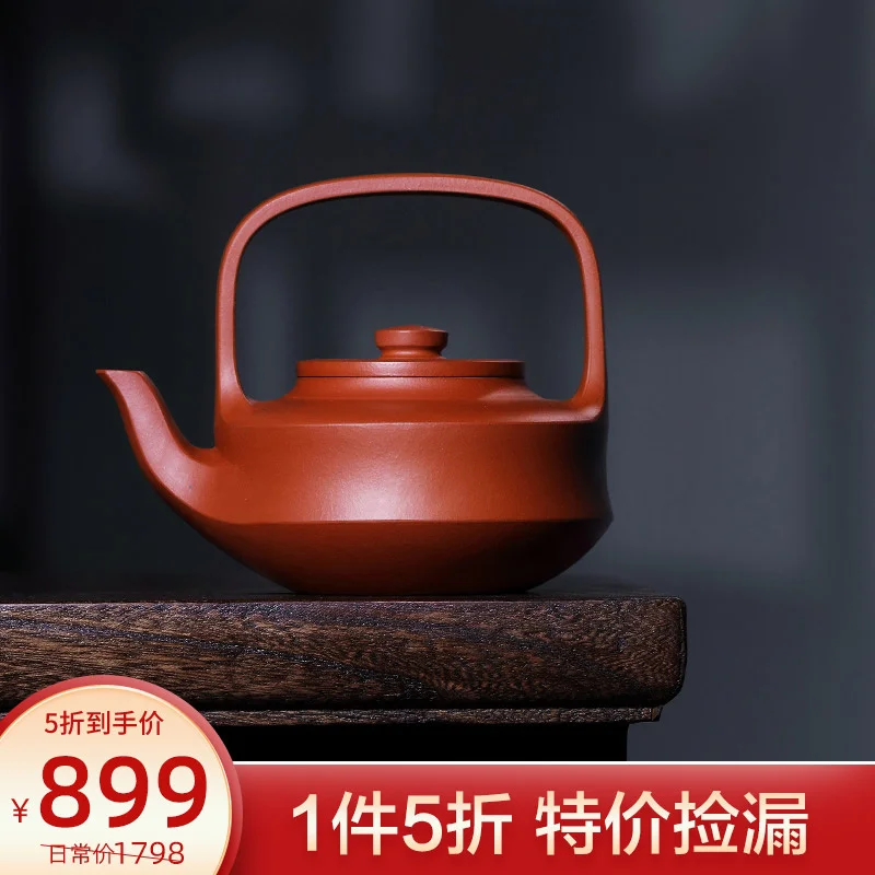 Zanghutianxia Yixing Handmade Purple Clay Teapot Raw Ore Bottom Trough Qing Famous Teapot Tea Set Jingzhou Lifting Handle