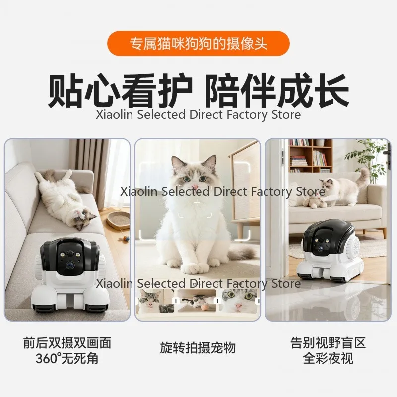 Pet companion rob ot, portable throughout the house, walking camera, pet teaser, re mote monit oring and control device