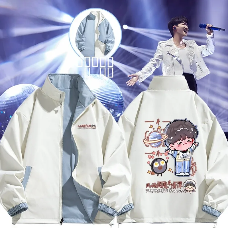 

Double-Sided Wear Jaet Support Clothing for Men And Women Trendy Windproof Regular Fit Long Sve Polyester Fiber Jaet