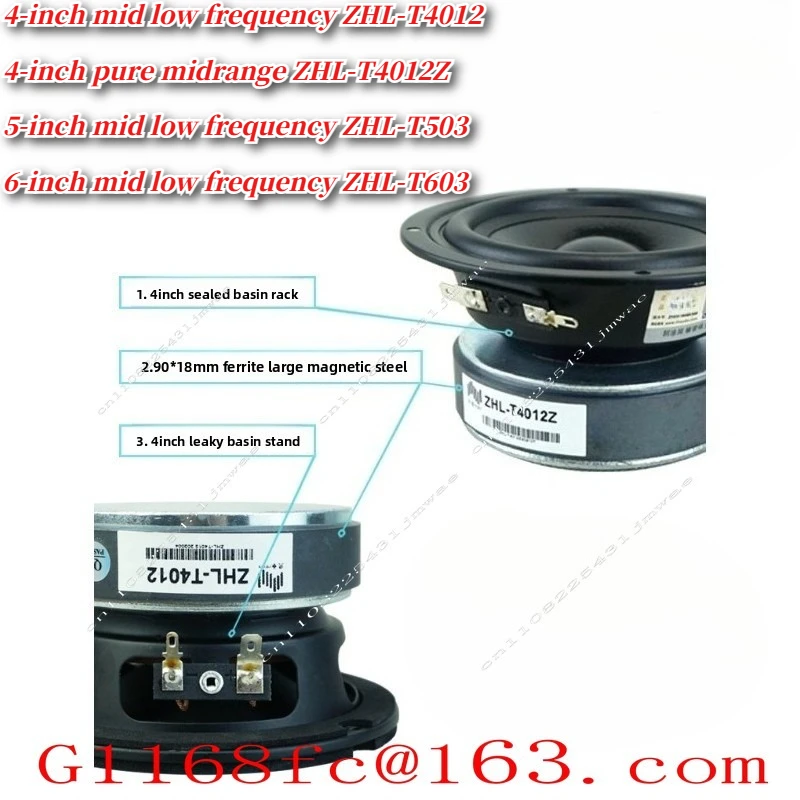 High Power Pure Bass 4/5/6 Inch Full Range Small Speaker