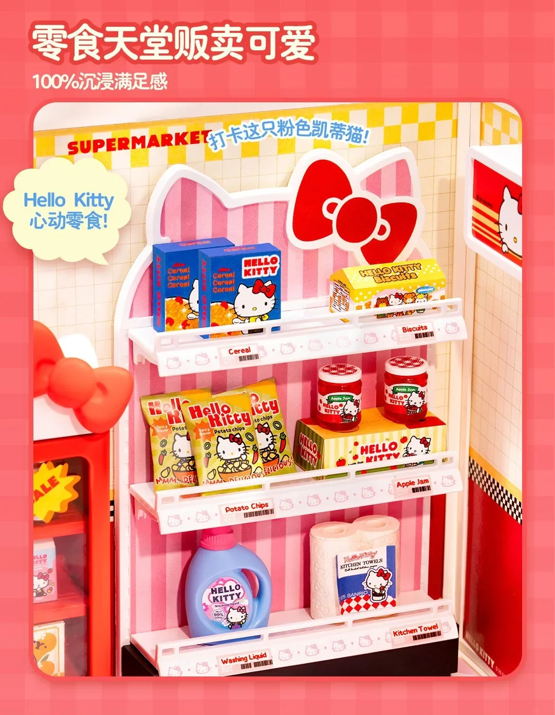 Rolife Sanrio Super World Series Buckle Assembly Hello Kitty Cinnamoroll Room Lighting Model Desktop Decoration Gift Kuromi