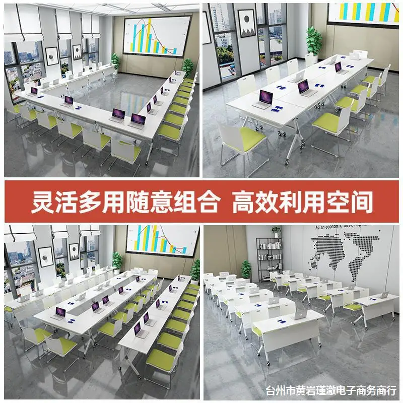 

Folding training table and chair combination multi-functional strip splicing conference table simple desk student desk movable