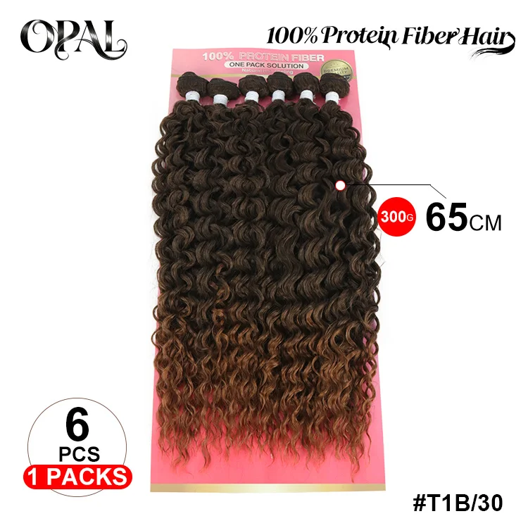 Julianna Ombre Color Brazilian Wave Soft Synthetic Hair Bundles 300g Organic Protein Bio Fiber Hair Bundles Wefts Extensions image 3