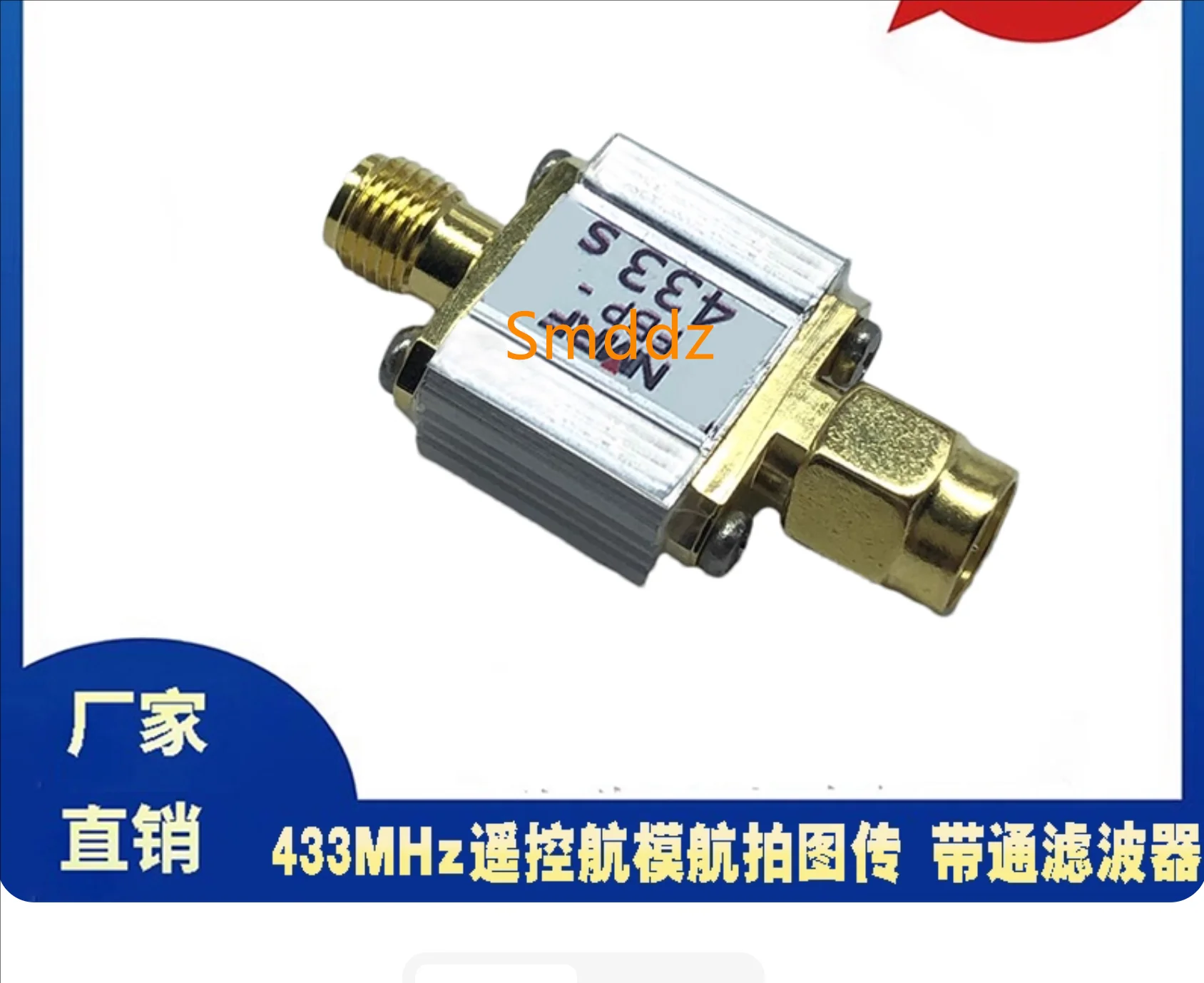 

1 шт., полосовой фильтр, 433 МГц, модель дистанционного управления, передача изображения, 433 м, полоса пропускания 20 МГц