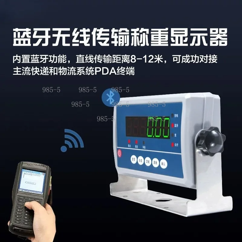 High Accuracy LED Display Digital Weighing Indicator，Communication Type for Floor Scale Bench Scale