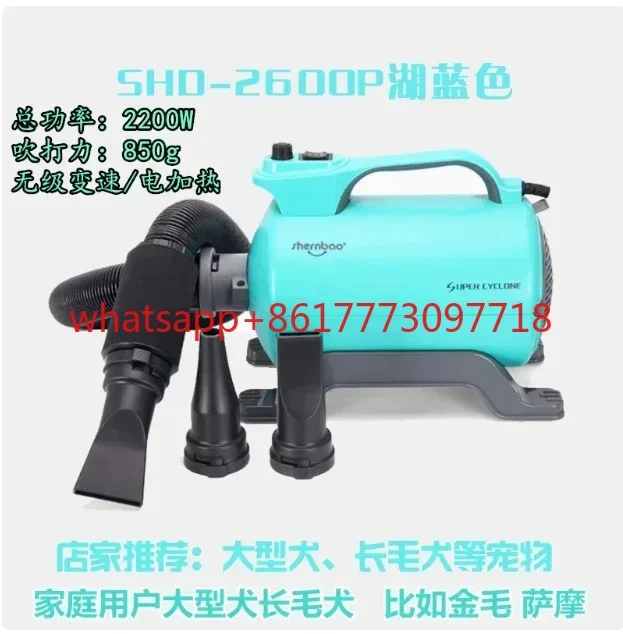 shernbao High Velocity Professional Dog Pet Grooming Hair Drying Force Dryer Blower 5.0HP (Super Cyclone) SHD-2600P (Green)