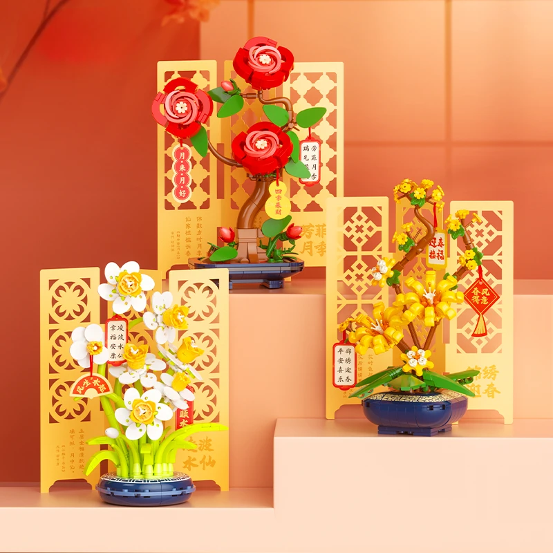 Simulation Daffodil Plant Potted Plants Building Blocks Patchwork Model Educational Toys Desktop Ornaments Model Collection Gift