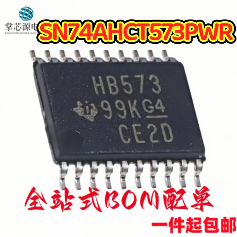 20PCS Brand new original SN74AHCT573PWR SMT TSSOP20 silk screen HB573 latch logic chip