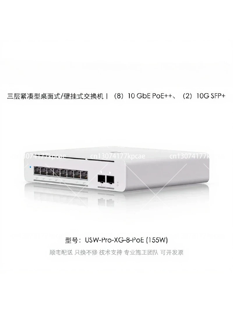 Layer 3 Managed Gigabit PoE Network Switch, 10GbE RJ45 Ports Optional 8/10/24/48 Port Sizes