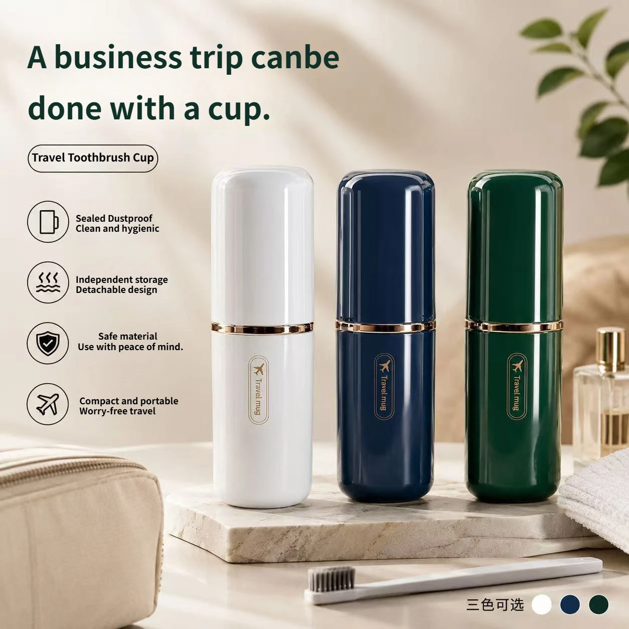 B 2026 Simple Home Travel Rinse Cup Mouthwash Cup Tooth Bucket Toothbrush Toothpaste Storage Box Toothpaste Box Portable Set