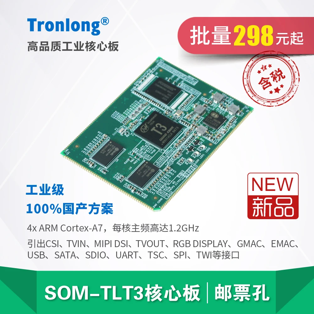 Tronlong SOM-TLT3 core board