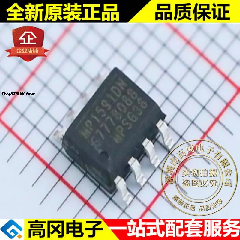 5pieces MP1591DN-LF-Z MP1591DN SOP8 MPS 2A 32V DCDC