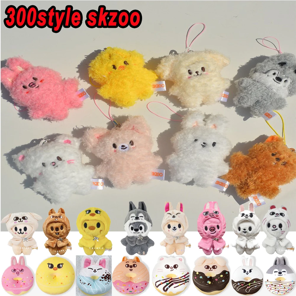 300 نمط Skzoo ألعاب من نسيج مخملي Kawaii Kpop أفخم Skzoo الضالة الذئب أفخم الكرتون محشوة دمية على شكل حيوان Kawaii رفيق لعبة الأطفال هدية