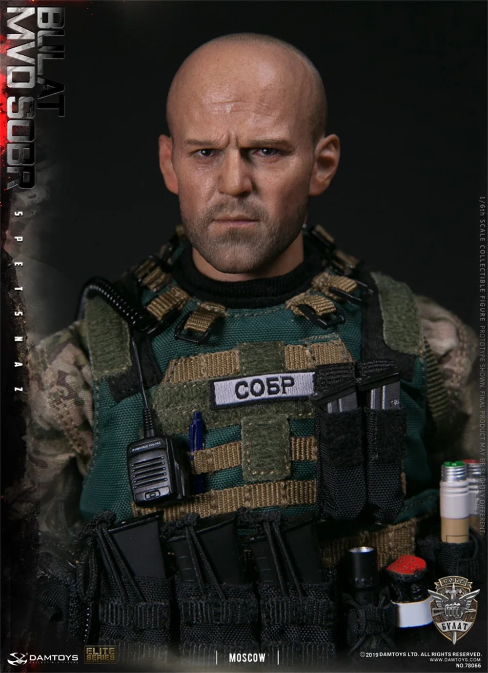 1/6 DAMTOYS DAM 78066 Male Man Russian Unit Bald Version Head Sculpt Carving Guo Da Original Version For 12