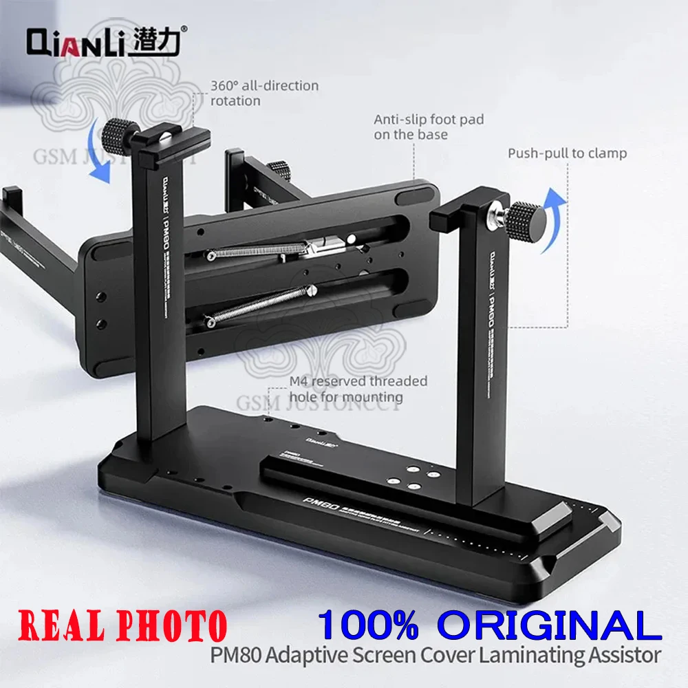 QIANLI PM80 مساعد تركيب غطاء الشاشة التكيفي تنظيف الغبار على غطاء الشاشة 360 °   تركيبات مع لوحة الغطاء