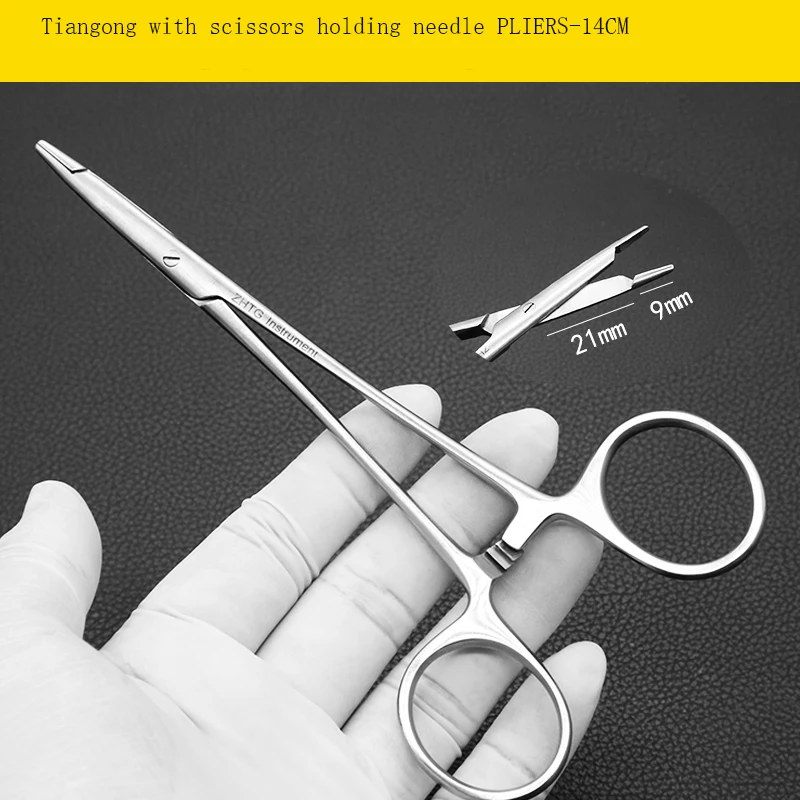 Needle-holding forceps with double eyelids embedding needle-holding forceps insert with scissors needle-holding scissors