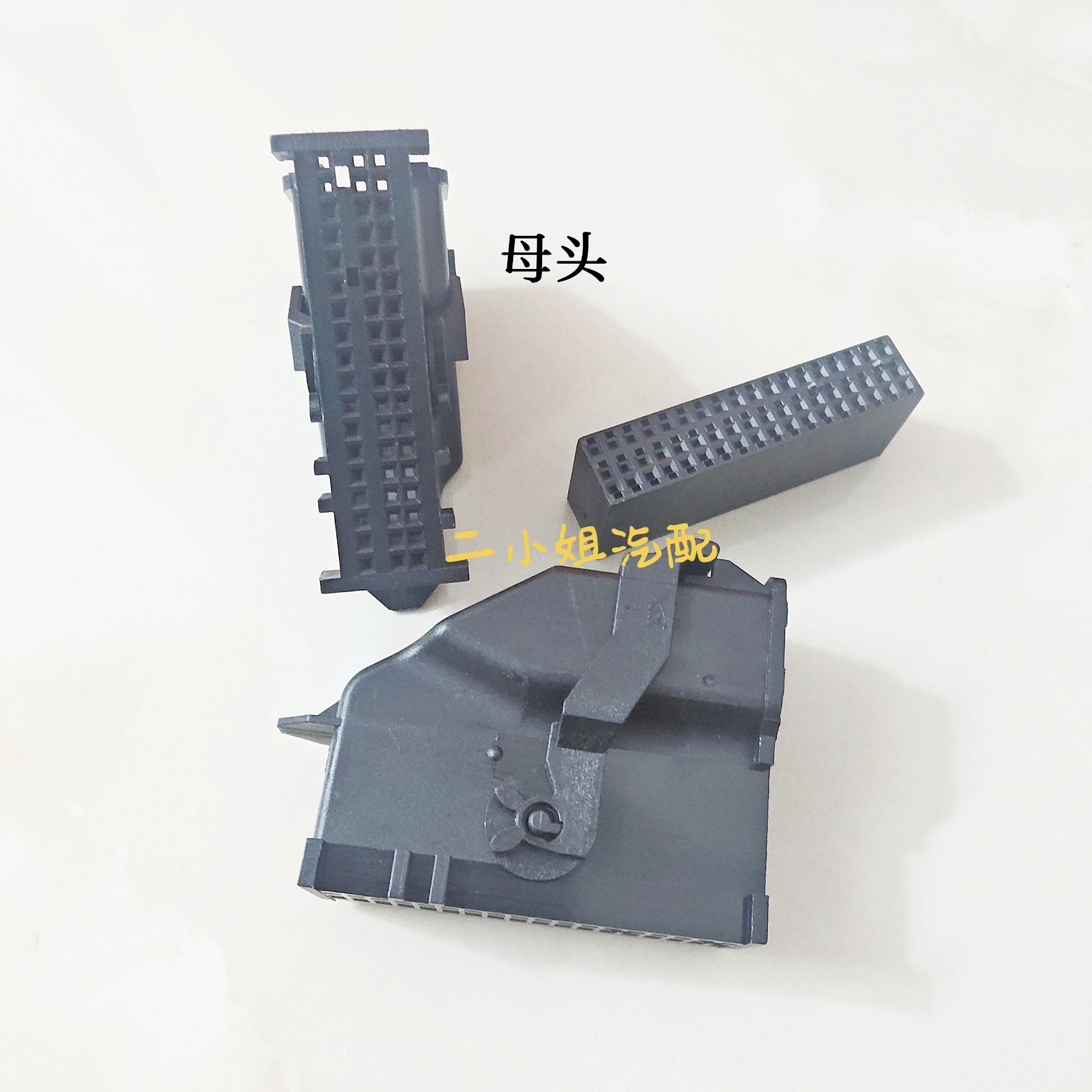Applicable to Focus 54P Black Housing VW A4L A6L A8L Q3 Q5 Q7 Headlight Module Gateway Computer 54P Plug