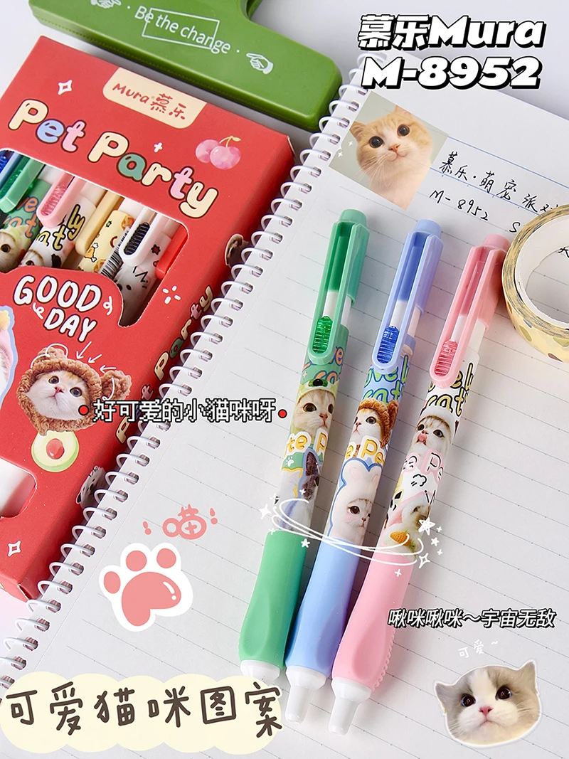 Imagem -05 - Kawaii Cartoon Pet Party Tinta Preta Gel Caneta Material Escolar e de Escritório Papelaria Presente para Estudantes Canetas Bonitas Muito Estética