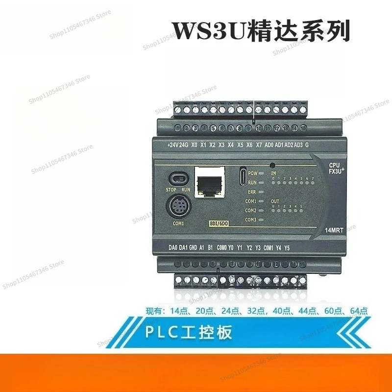 For PLC Industrial Control Board Programmable FX3U14/20/24/32 MRMT Network Port PT100K Temperature CAN Weighing