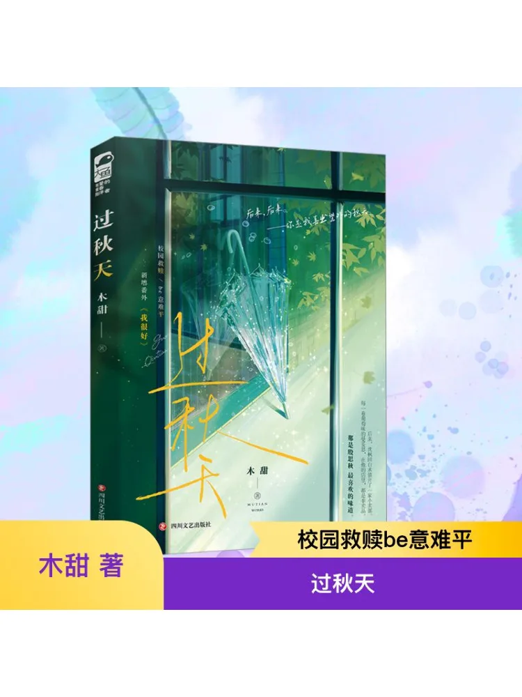 

Book-Winshare Over Autumn