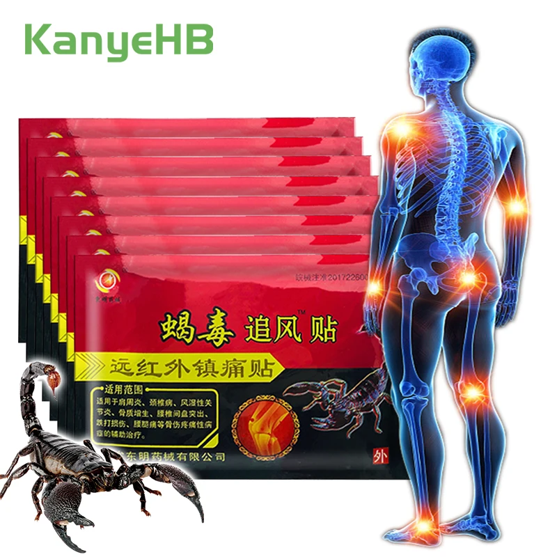 

64pcs=8bags Scorpion Venom Pain Relief Patch Arthritis Neck Pain Back Pain Plaster Relax Muscle Joint Health Care Stickers A017