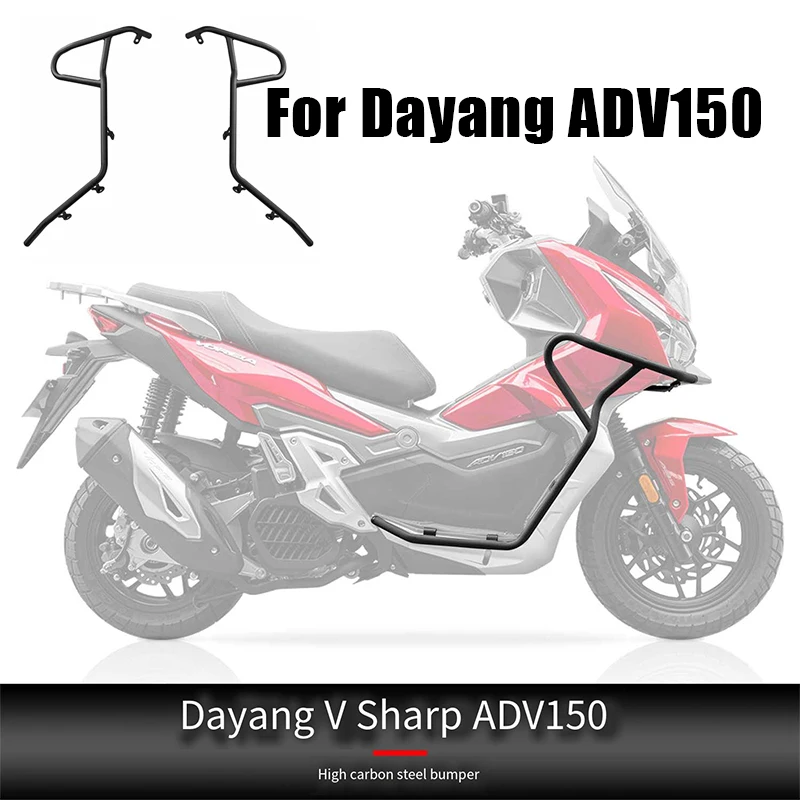 

For Dayang ADV150 Modified Bumper High Carbon Steel Protective Bumper Anti Fall Bumper Body Large Surround Protective Frame New