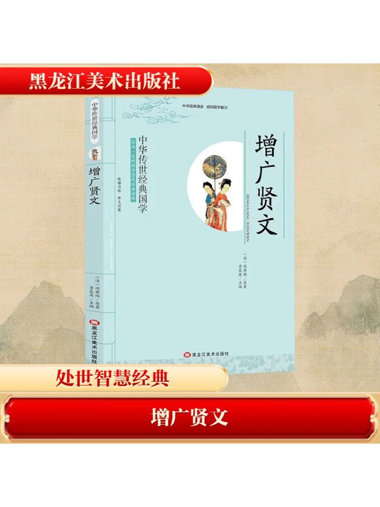 

Book-Winshare Zeng Guang Xian Wen