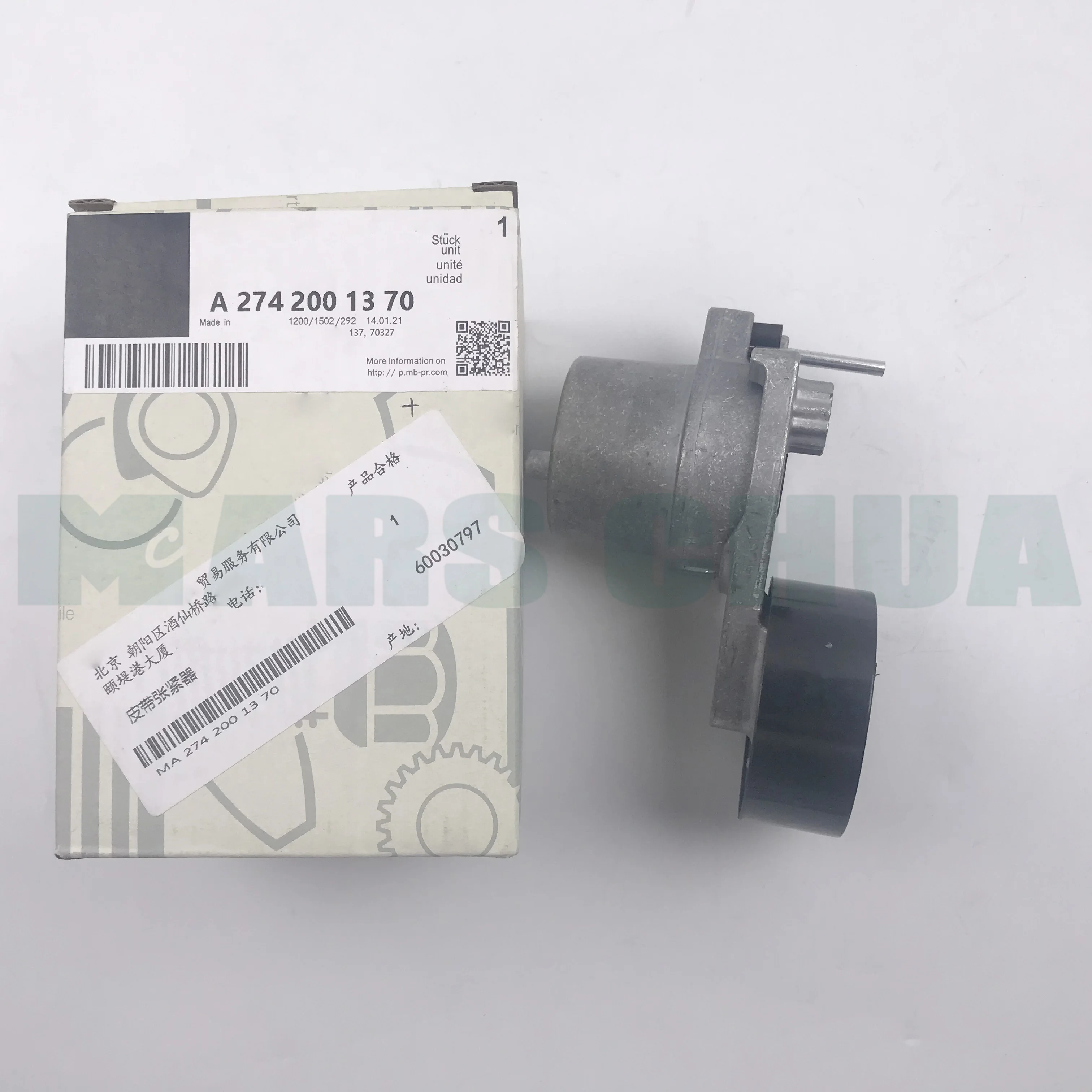

A2742001370 belt tensioner suitable for Mercedes-Benz M274 SLK300 GLC300 2742001370