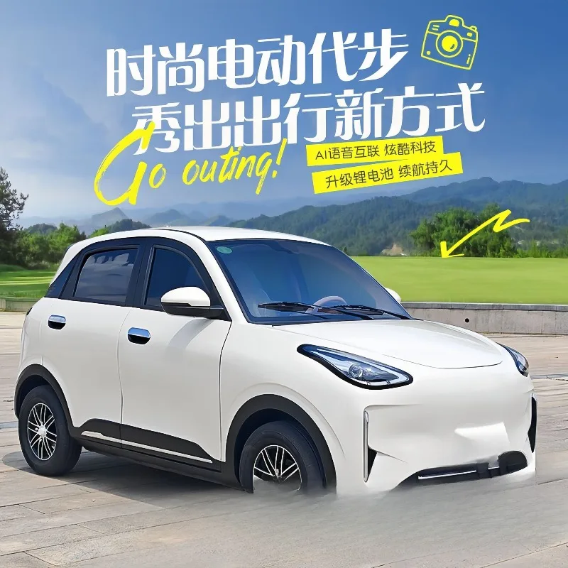 Electric vehicle four-wheeler household new energy electric vehicle adult battery car car car old man Le four-wheel scooter