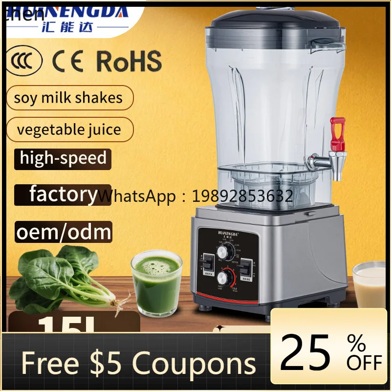 ABB  Multifunctional Blender Breakfast Shop Large Capacity Soy Milk Maker Commercial Food Processor