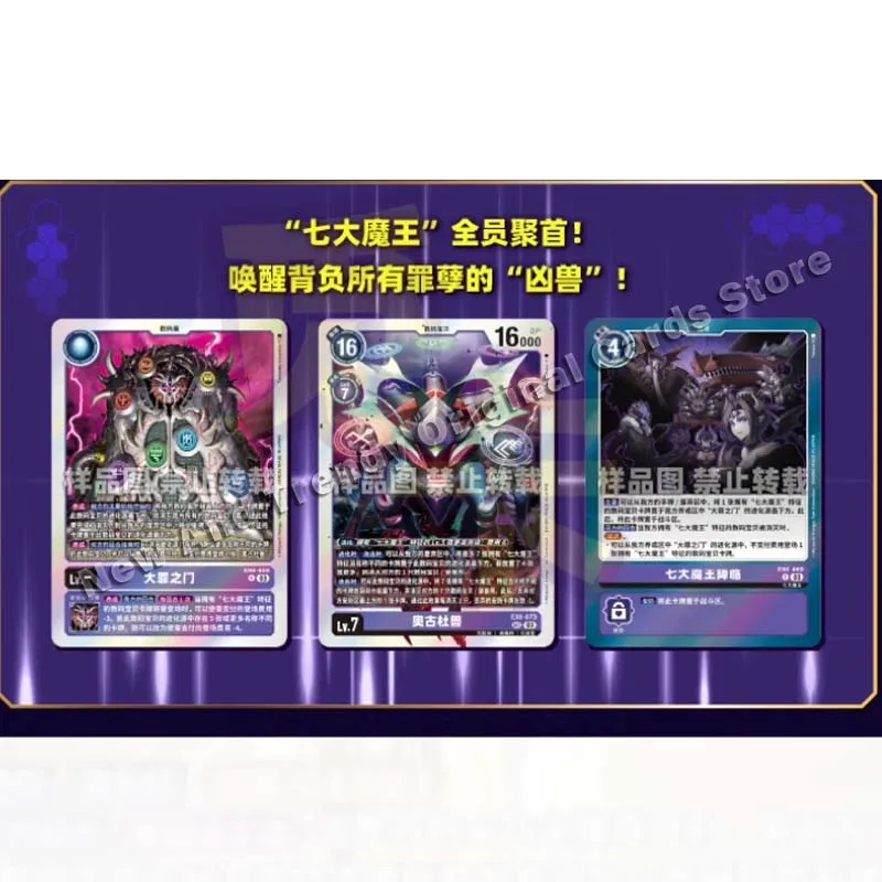 TCG Cards Original Bandai DTCG Digimon Adventure Card Battle EXC04 Supplement Pack Limited Card Toys Collectible Holiday Gifts