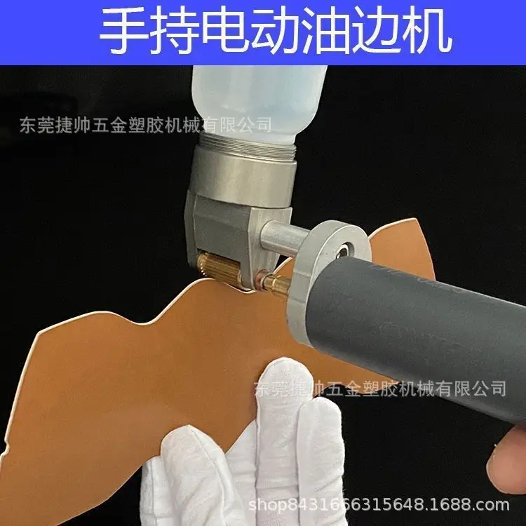 Electric Handheld Leather Edge Inking Machine Handbag Shoe Upper Wallet Edge Inker Arc Inner Outer Frame