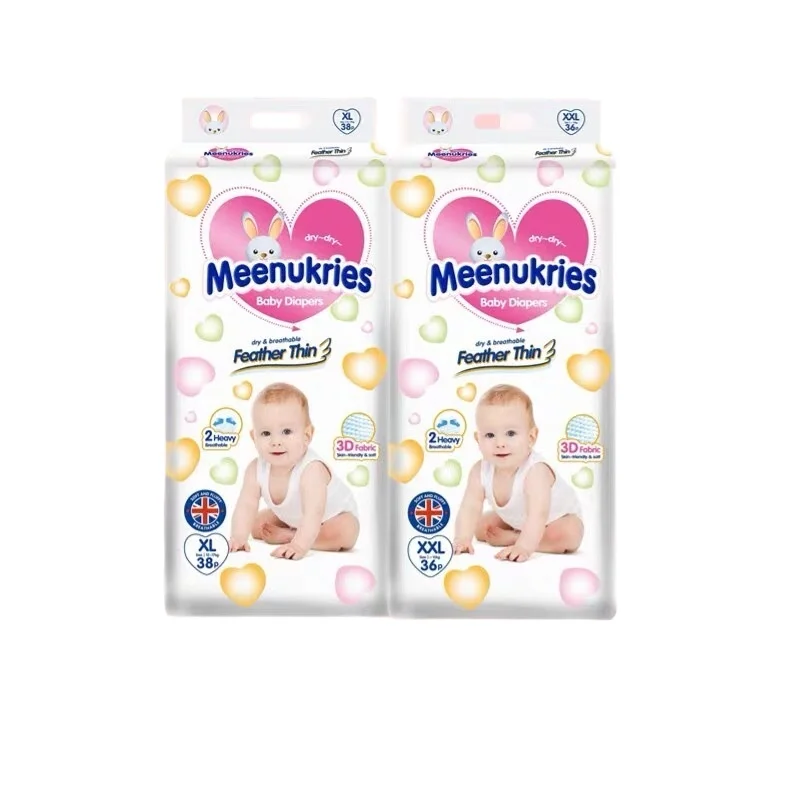 

Baby Diapers Integrated Pants Ultra-thin Breathable Diapers Comfortable Diapers Maternal and Infant Products Safe and Secure