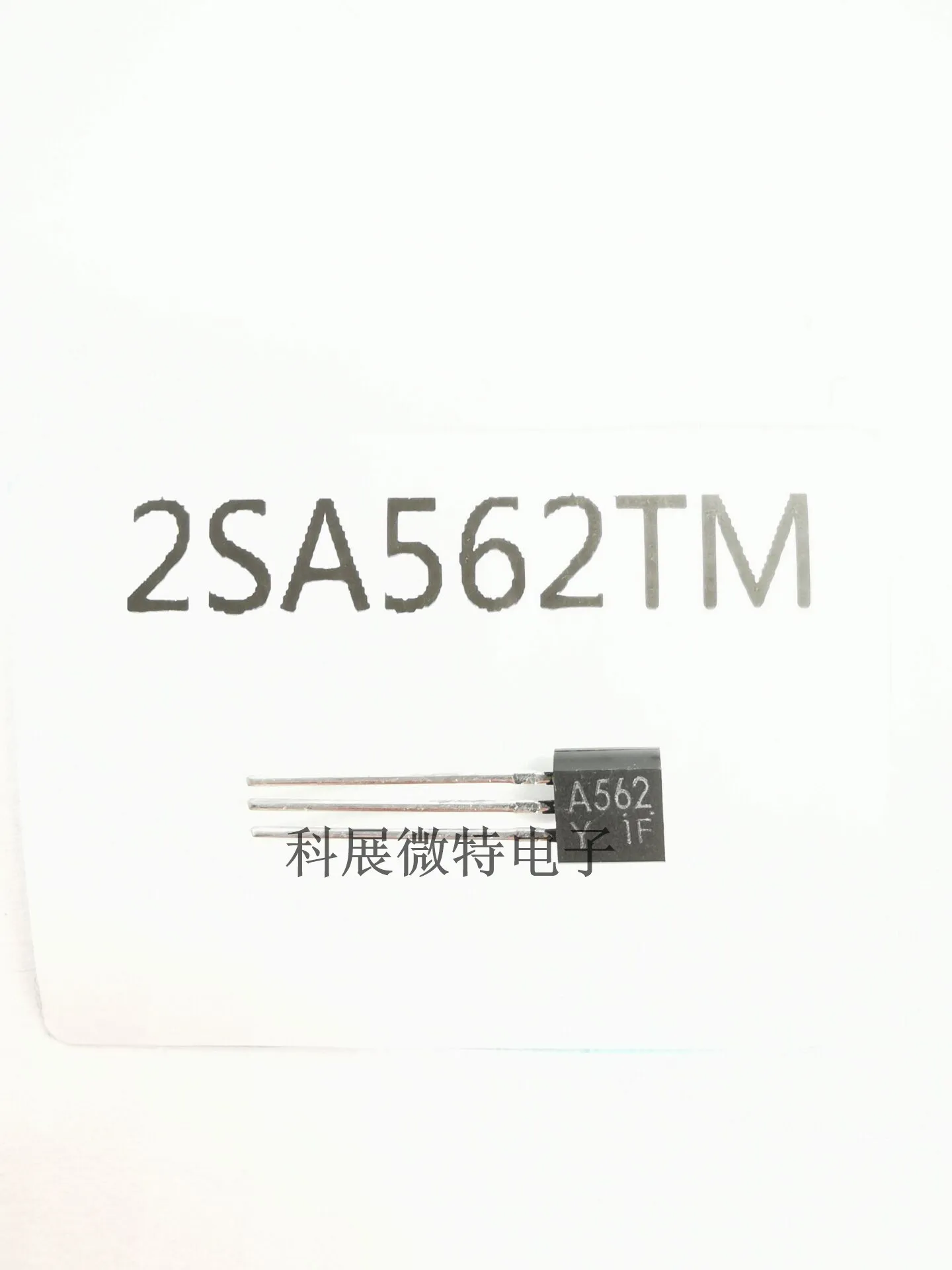 2SA562TM 2SA562  A562Y TO-92 Integrated chip original new