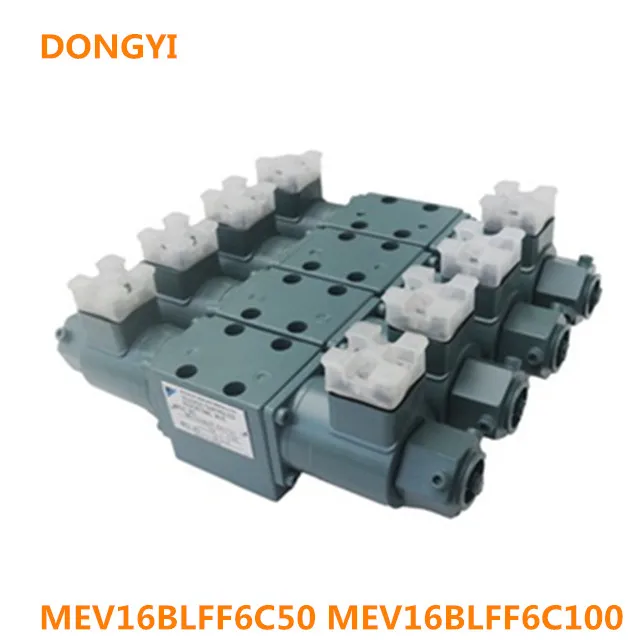 High Quality Mass Flow Valve  for MEV16BLFF6C50 MEV16BLFF6C100