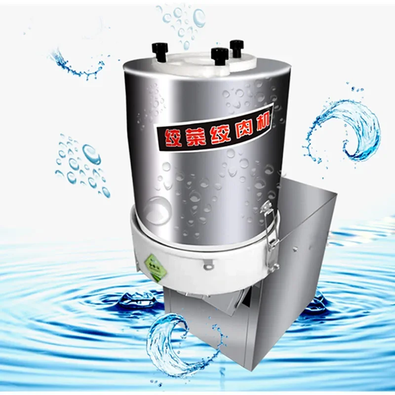 Electric Meat Grinder Vegetable Cutting Machine Mincing Mincing Vegetable Chopper Garlic Masher Chopped Vegetable Stirrer