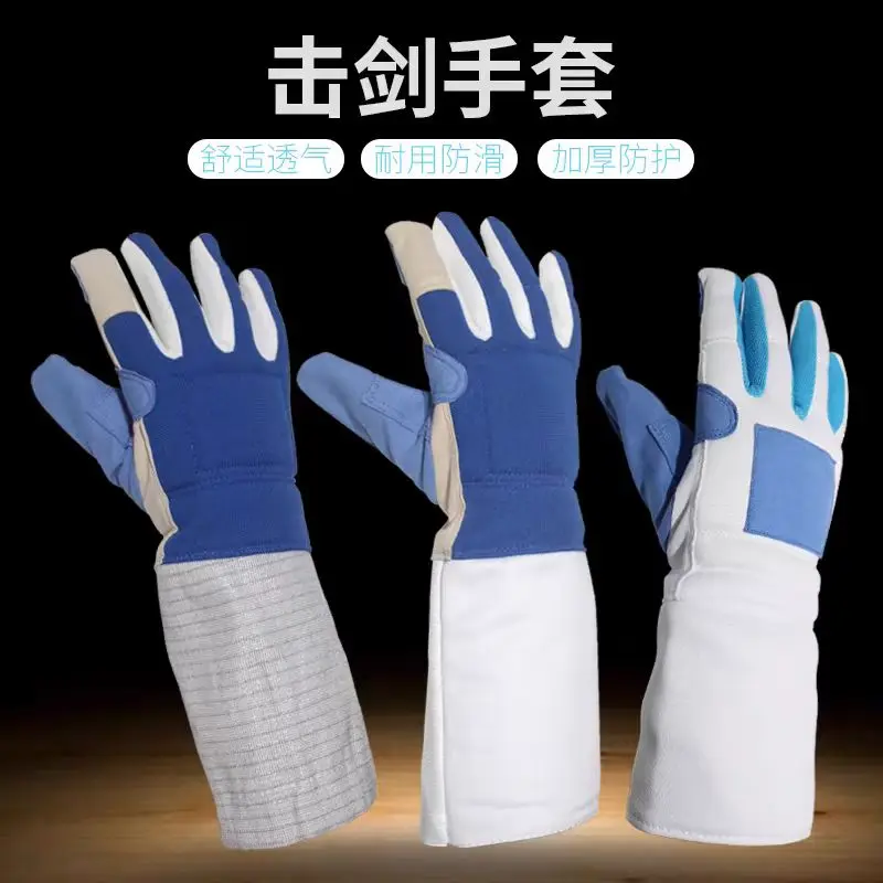 Fencing gloves, foil, sabre, epee washable, non-slip, adult and children's fencing handguardsEpee Handguards for Competitive Fen