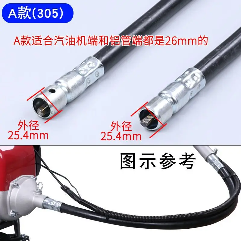 Soft Core Drive Flexible Shaft Tube For Knapsack Glass Trimmer Brush Cutter Lawn Mower BG305 CG325 CG430 CG520